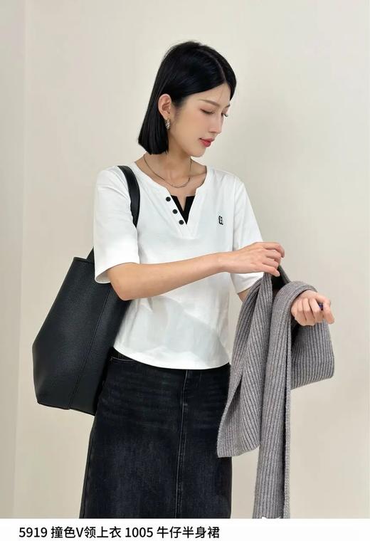 4BAR095919#撞色小V领T恤 商品图1