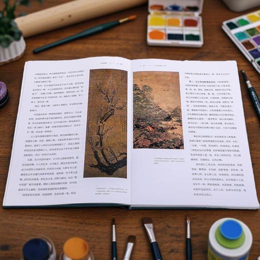 丰子恺艺术通识四书（珍藏限量加赠版） 商品图3