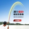 佳钓尼刺客2.0黑坑竿手杆超轻超硬19轻硬黑棍鱼杆鲫鱼鲤竿台钓竿 商品缩略图2