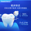 焕白款【购5支得同款1支100g免费试用】诺必达Rebuild焕白清新牙膏（100g/只） 商品缩略图2