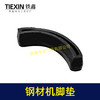 【货号01415】】350钢材机配件355 钢材机脚垫 绝缘橡胶垫 商品缩略图4