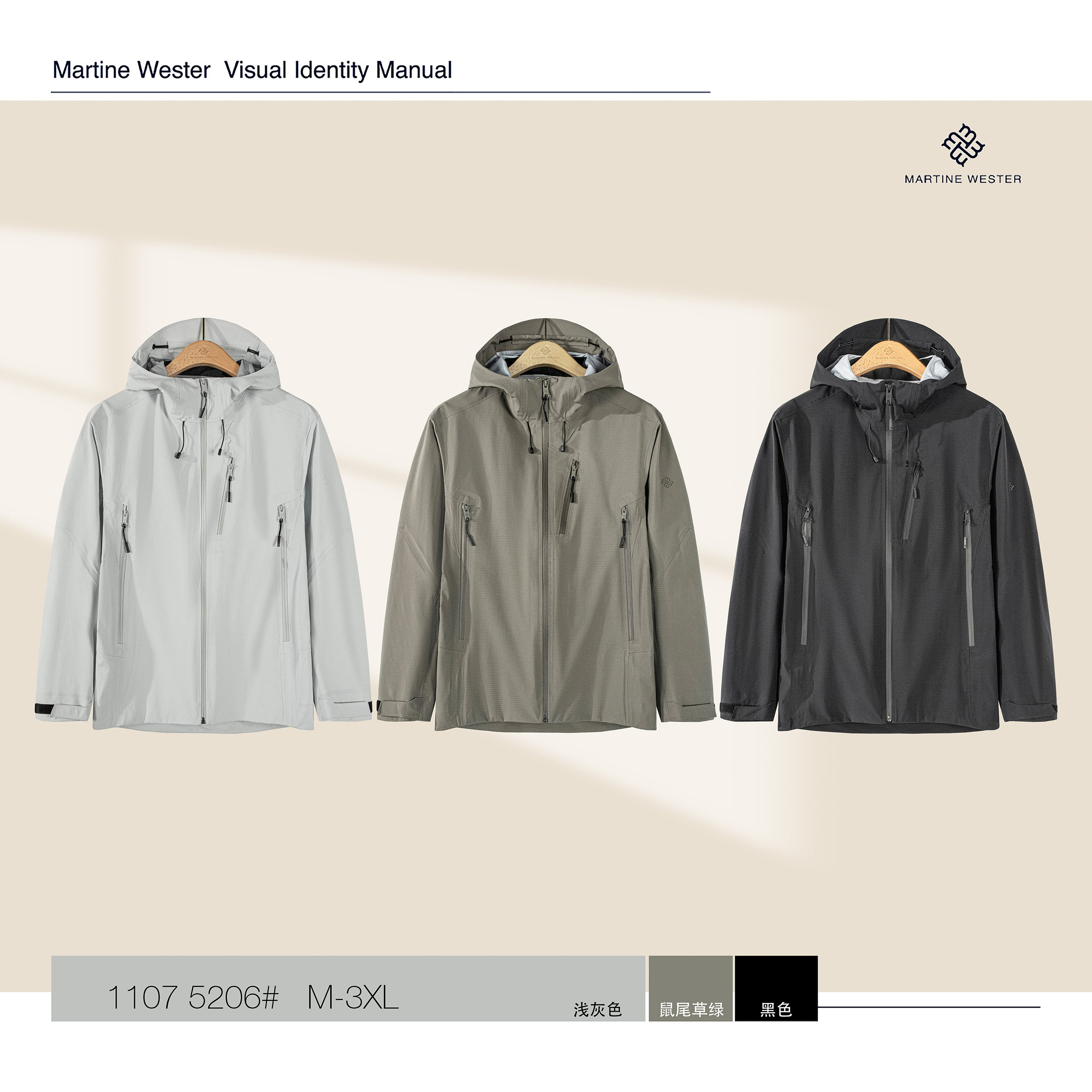 1107 5206男款密克柔10000超软硬壳冲锋衣