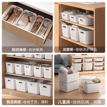 懒角落收纳盒小型收纳筐杂物收纳盒宿舍办公室手机壳钥匙储物盒 窄款 商品图1