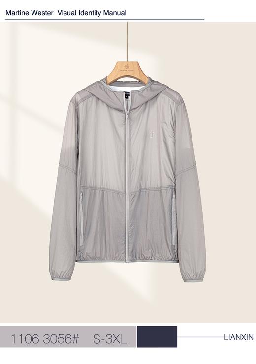 1106 3056男东丽抗UV40+连帽防晒冲锋衣 商品图2