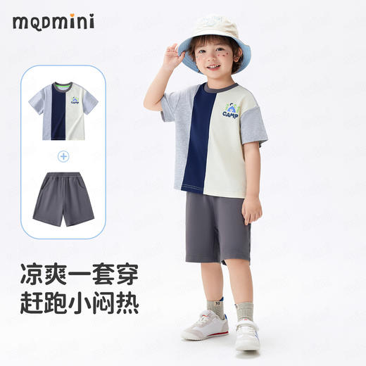 【两件套】【90-140】【MQDmini】男童夏季冰感短袖短裤套装 商品图6
