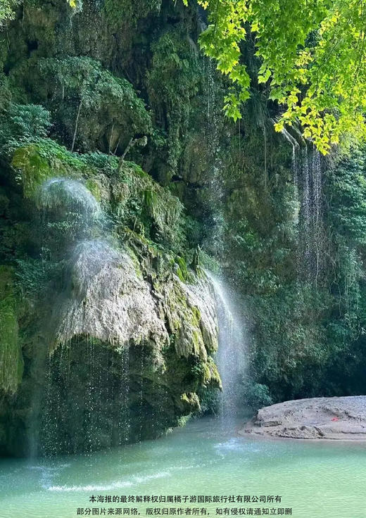 【清远】 峡天下纯玩两日游 商品图1