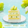 【雪顶青提】夏茉浮香 轻甜时光 0卡糖茉莉青提蜜瓜蛋糕 商品缩略图3