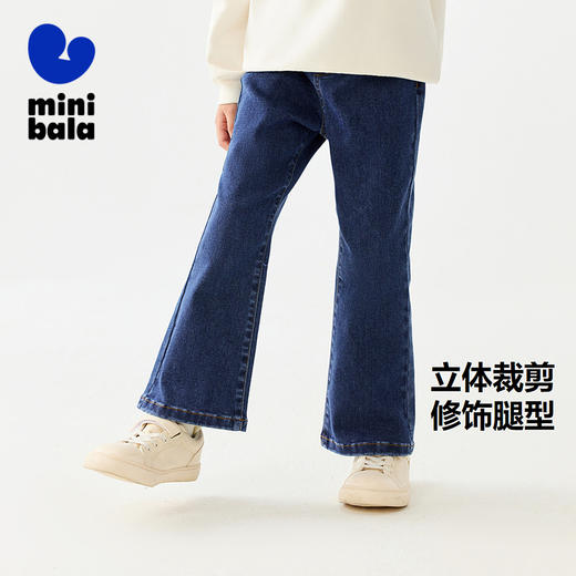 【软牛仔】迷你巴拉女童裤子2025春新品宝宝甜美喇叭弹力长裤 商品图1