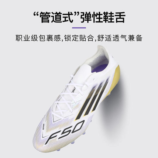 小李子ADIDAS阿迪达斯F50高端AG短钉运动训练足球鞋成人男JR2119 商品图3