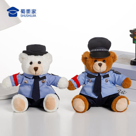 【实付满199送钥匙扣】【小白小壮铁路J察小熊】可定制毛绒公仔玩具儿童毛绒小熊玩偶布娃娃送礼礼品礼物 商品图5