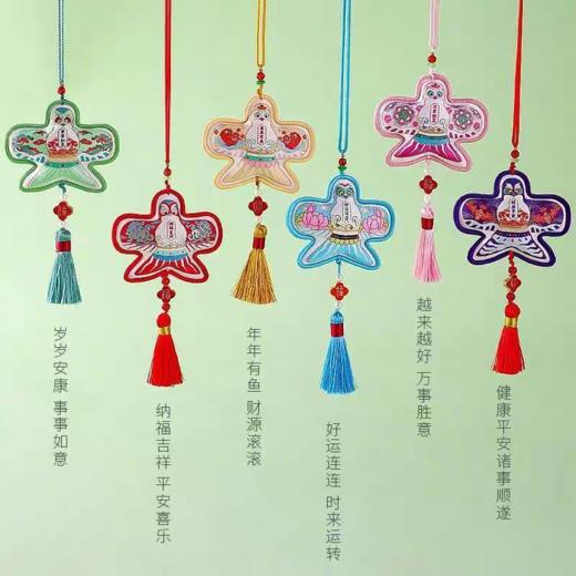 纸鸢风筝刺绣香囊（颜色随机） 商品图0