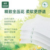 蓝漂绿野森林悬挂式抽纸4层270抽*8提挂抽厕纸整箱装 商品缩略图4