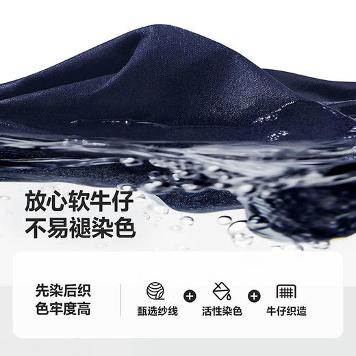 【软牛仔】迷你巴拉女童裤子2025春新品宝宝甜美喇叭弹力长裤 商品图4