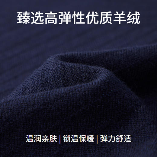 EMZ鄂尔多斯【100%山羊绒】羊绒衫冬季新品保暖圆领打底男士毛衣 8839874013 商品图3
