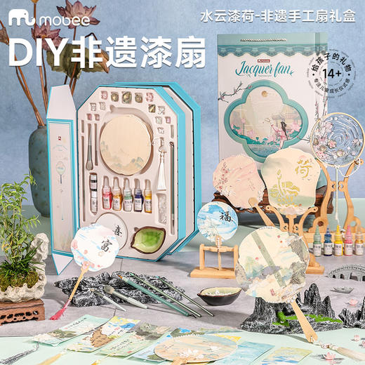 Mobee 水云漆荷-非遗手工扇礼盒 商品图0