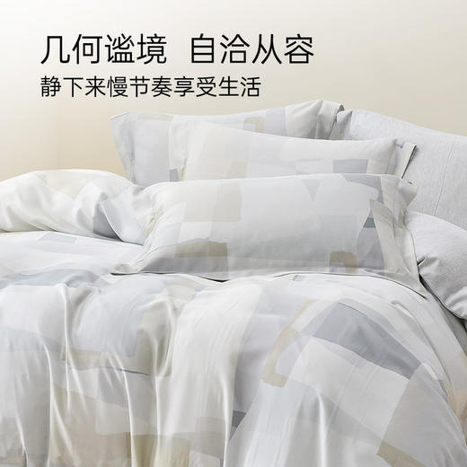 2025年春季新款雅芳婷60支摩登丝四件套床笠款现代简约风被套套件 商品图4