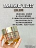 雅诗兰黛智妍面霜清爽款75ML 商品缩略图0