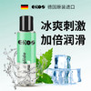 德国原装Eros 冰感硅基润滑液100ml 商品缩略图1