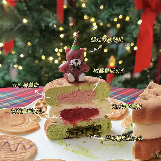 饼干娃娃😊开心果树莓生酪慕斯（小苹果蜡烛装饰） 商品图1
