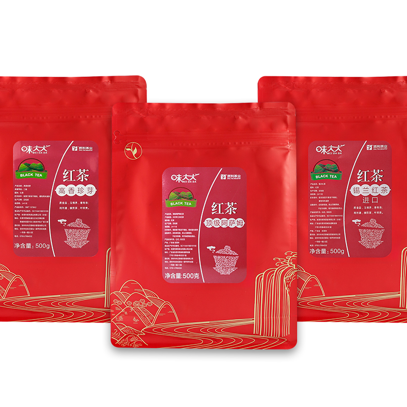 红茶 试用装60g 样品  包邮