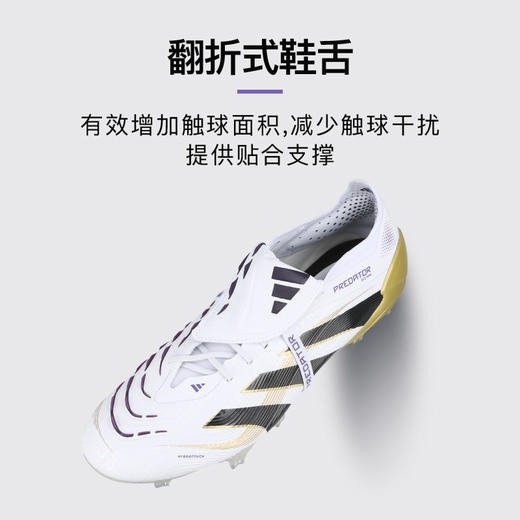 小李子ADIDAS阿迪达斯猎鹰高端FT鞋舌FG长钉足球鞋成人男JI1095 商品图3