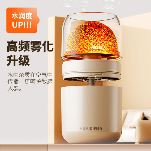 亰维渡Y10火山加湿器 商品图0