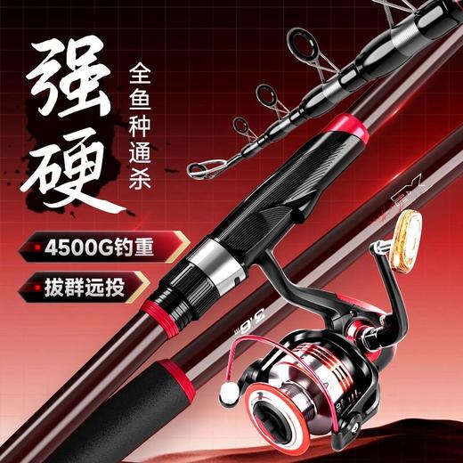 佳钓尼XE2.0远投竿套装海钓鱼竿长节海杆海竿远投碳素纺车轮抛竿 商品图0