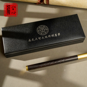 【黄老师推荐】文殊菩萨智慧笔