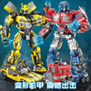 【儿童节礼物】兼容乐高变形机器人机甲金刚模型汽车人儿童拼装积木男孩益智玩具 商品缩略图0