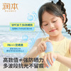 润本儿童防晒棒 宝宝男女童专用防晒乳户外隔离紫外线防水汗防晒霜 商品缩略图6