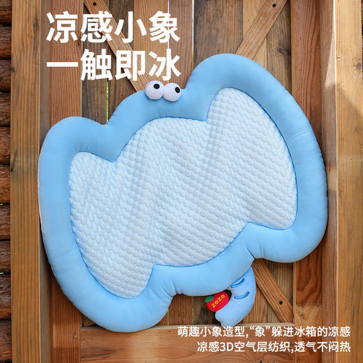 zeze凉凉大象冰感宠物垫-B（包邮） 商品图2
