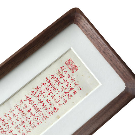 心经微书摆台 般若波罗蜜多心经桌面摆件 书法相框中式摆台 商品图3