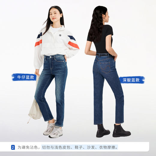 【气垫铅笔】simplepieces春秋款SPS牛仔裤女装小个子高弹九分裤 商品图3