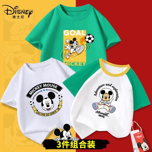 心选丨【69元三件】迪士尼男女童夏季短袖印花T恤 商品图11