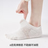 左分之右袜子女船袜春夏10A抗菌纯棉吸汗透气不掉跟硅胶防滑短袜 商品缩略图1