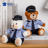 【实付满199送钥匙扣】【司法行政J察小熊】可定制毛绒公仔玩具儿童毛绒小熊玩偶布娃娃送礼礼品礼物 商品缩略图7
