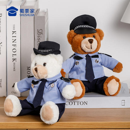 【实付满199送钥匙扣】【司法行政J察小熊】可定制毛绒公仔玩具儿童毛绒小熊玩偶布娃娃送礼礼品礼物 商品图7