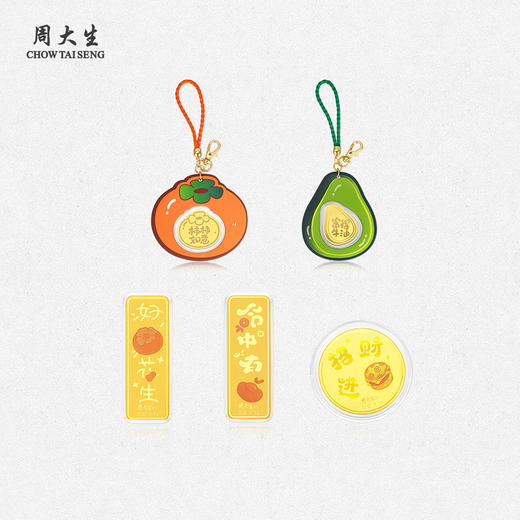 周大生黄金手机贴足金柿柿如意富得牛油金币金章钥匙扣生日礼物 商品图0