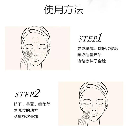 小金扇粉饼 商品图3