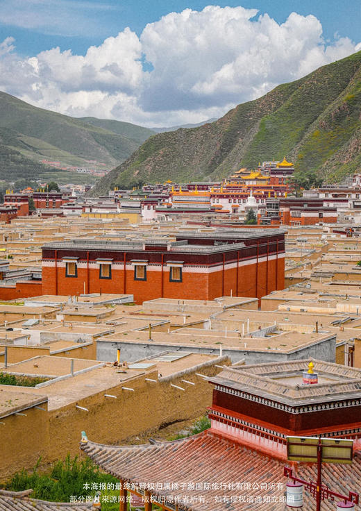 【麦积圣境•九色甘南】甘南+陇南+川西+天水  双飞8日 商品图1