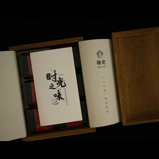 梅记时光之味 精选6款经典老铁 2006-1998风味标本 陈年铁观音 商品图2