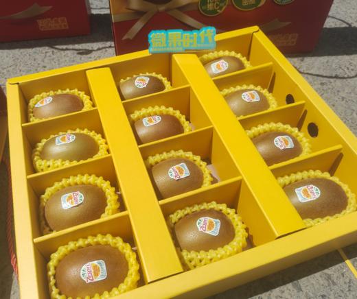 佳沛金果礼盒 商品图1
