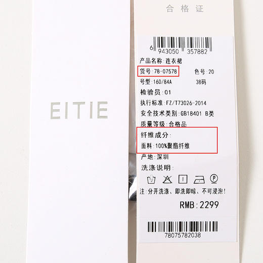 EITIE爱特爱夏季时尚纯色气质捏褶收腰显瘦法式优雅连衣裙7807578 商品图6