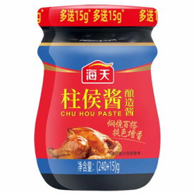 海天柱侯酱 240g/瓶