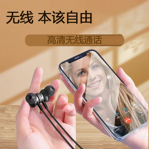 亰维渡JD-04挂脖蓝牙耳机 商品图4