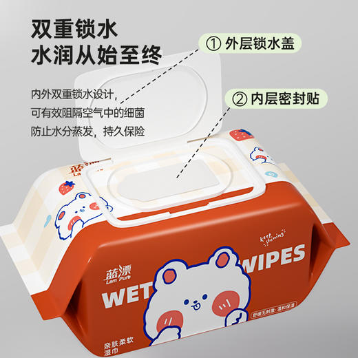蓝漂亲肤湿巾80抽*1包 商品图2