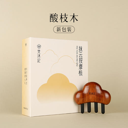 梵沐记 | 东阳木梳 牛角材质 按摩头皮 礼盒装 商品图5