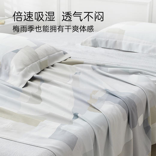 2025年春季新款雅芳婷60支摩登丝四件套床笠款现代简约风被套套件 商品图3