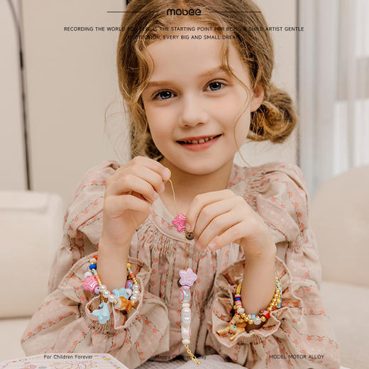 Mobee 彩虹动物园DIY串珠礼盒 商品图8