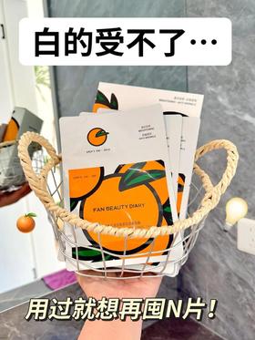 还得是范小姐👍美白在这一刻具象化了！